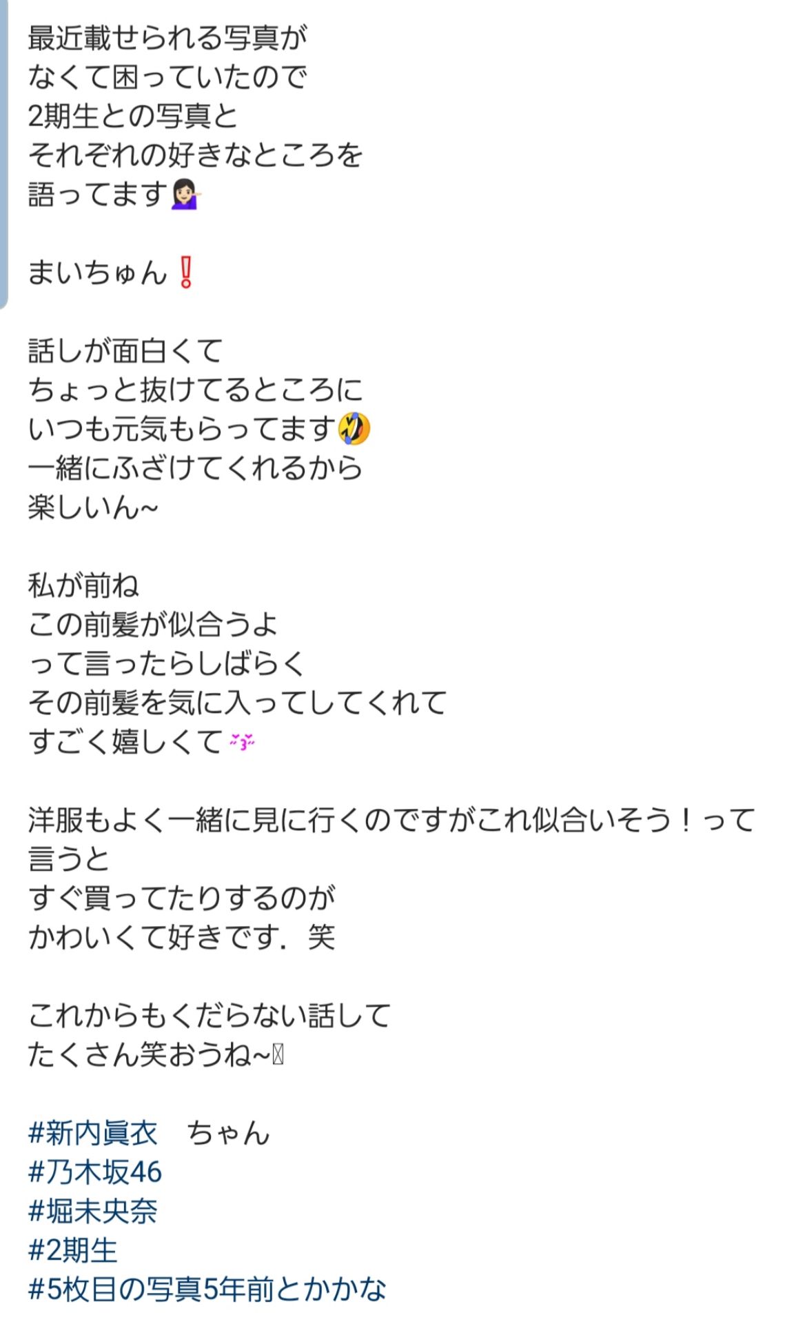 投稿画像