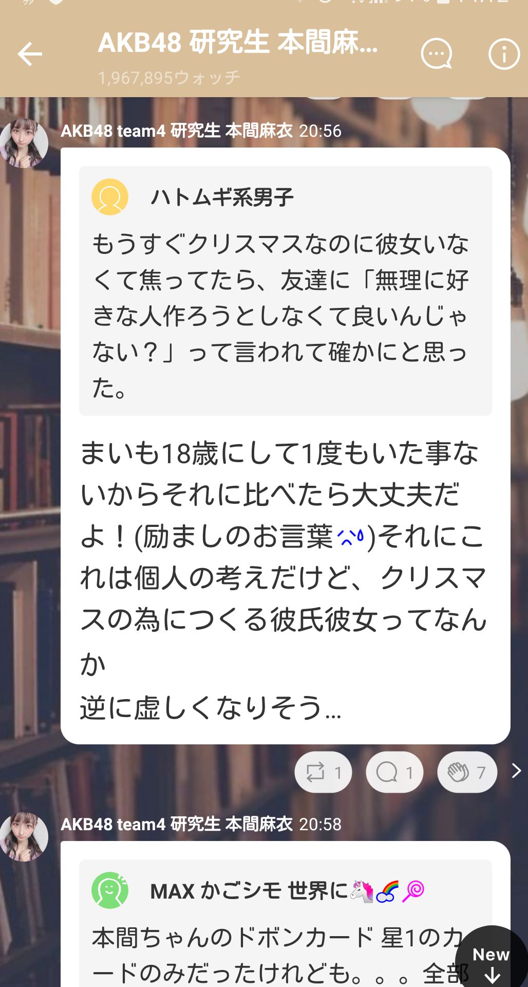投稿画像