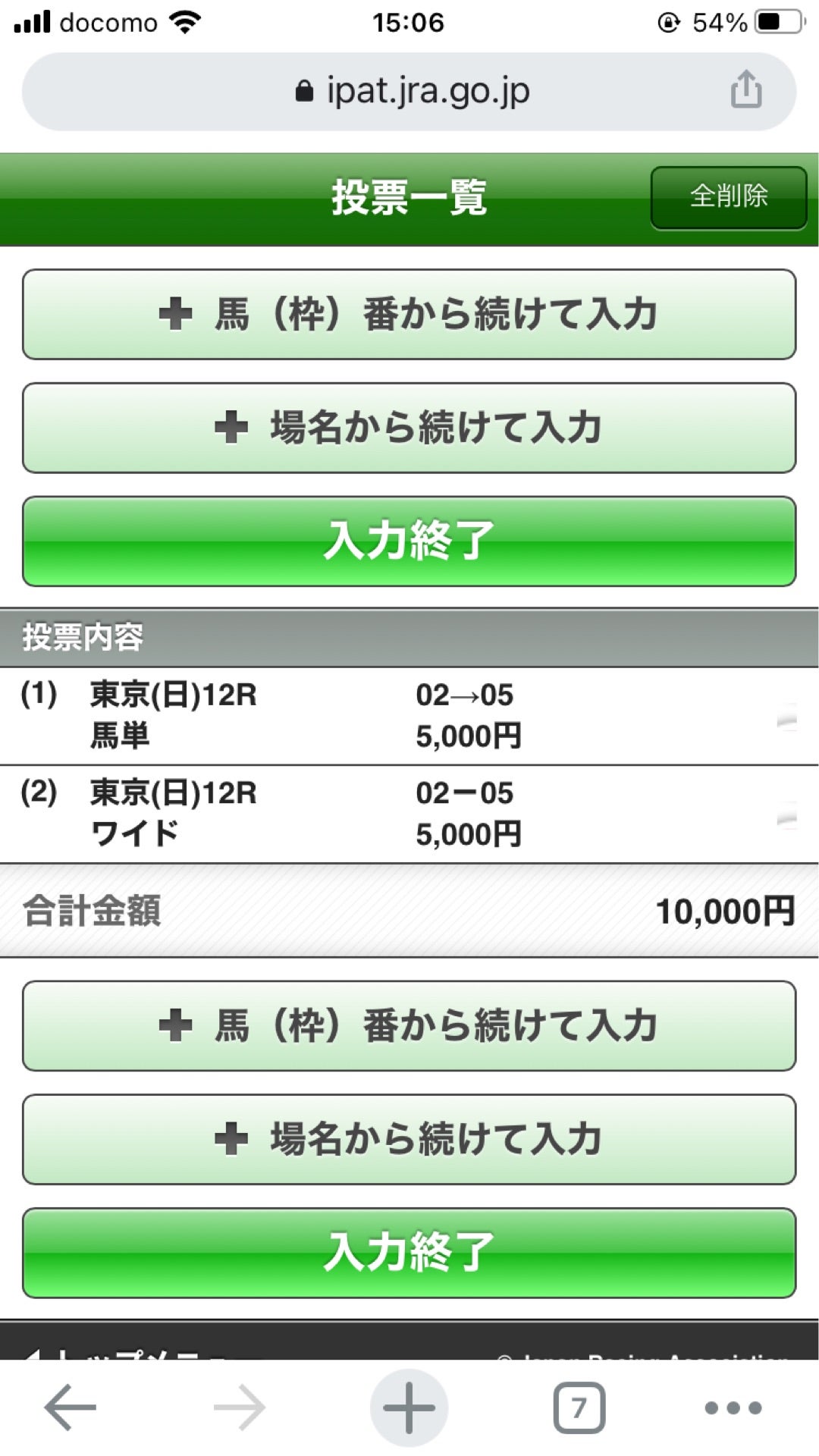 投稿画像