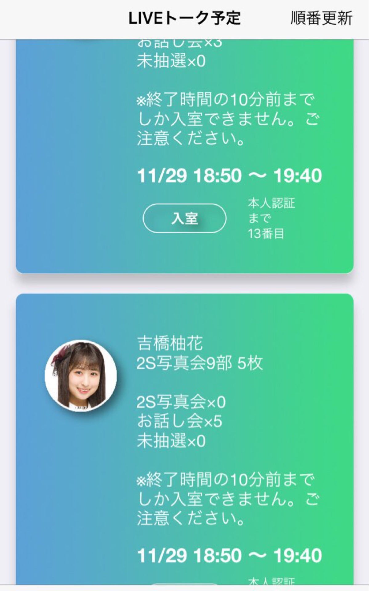 投稿画像