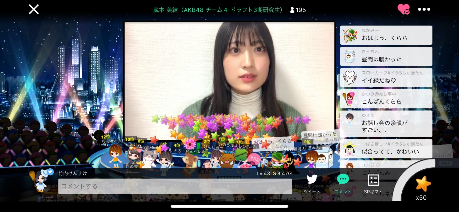投稿画像