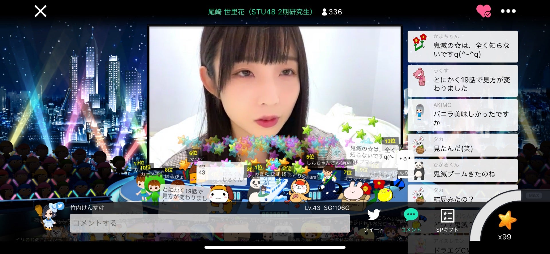 投稿画像