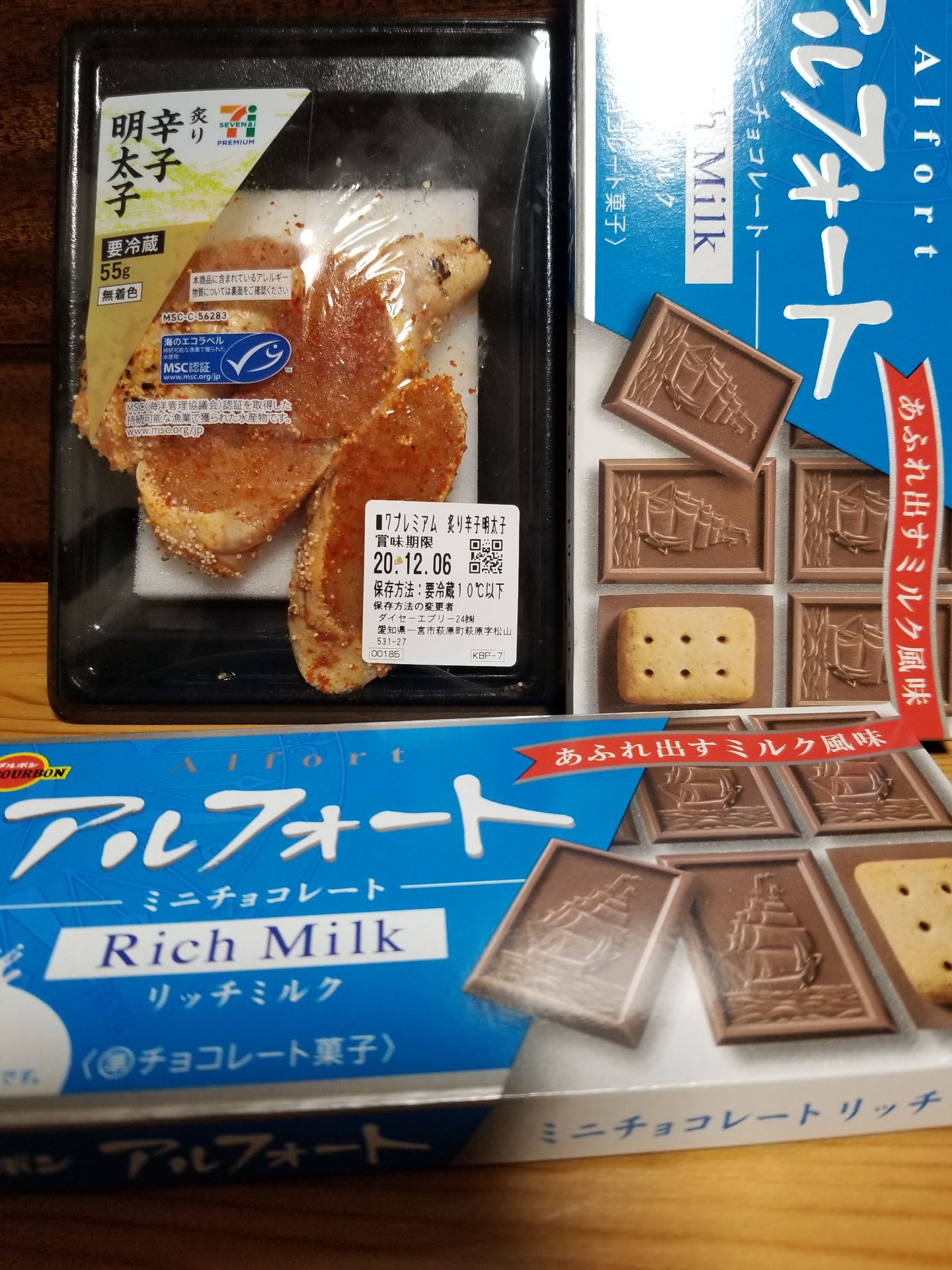投稿画像
