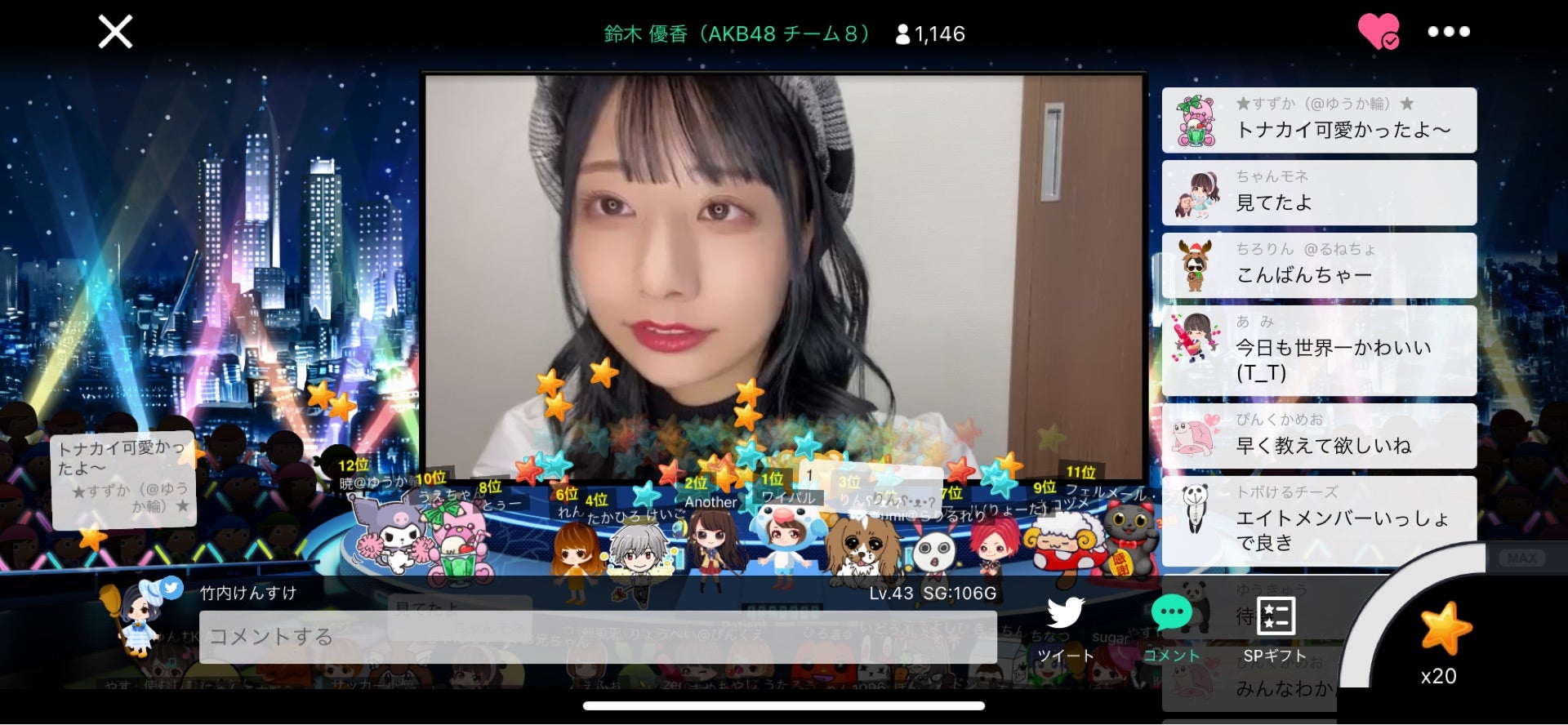 投稿画像