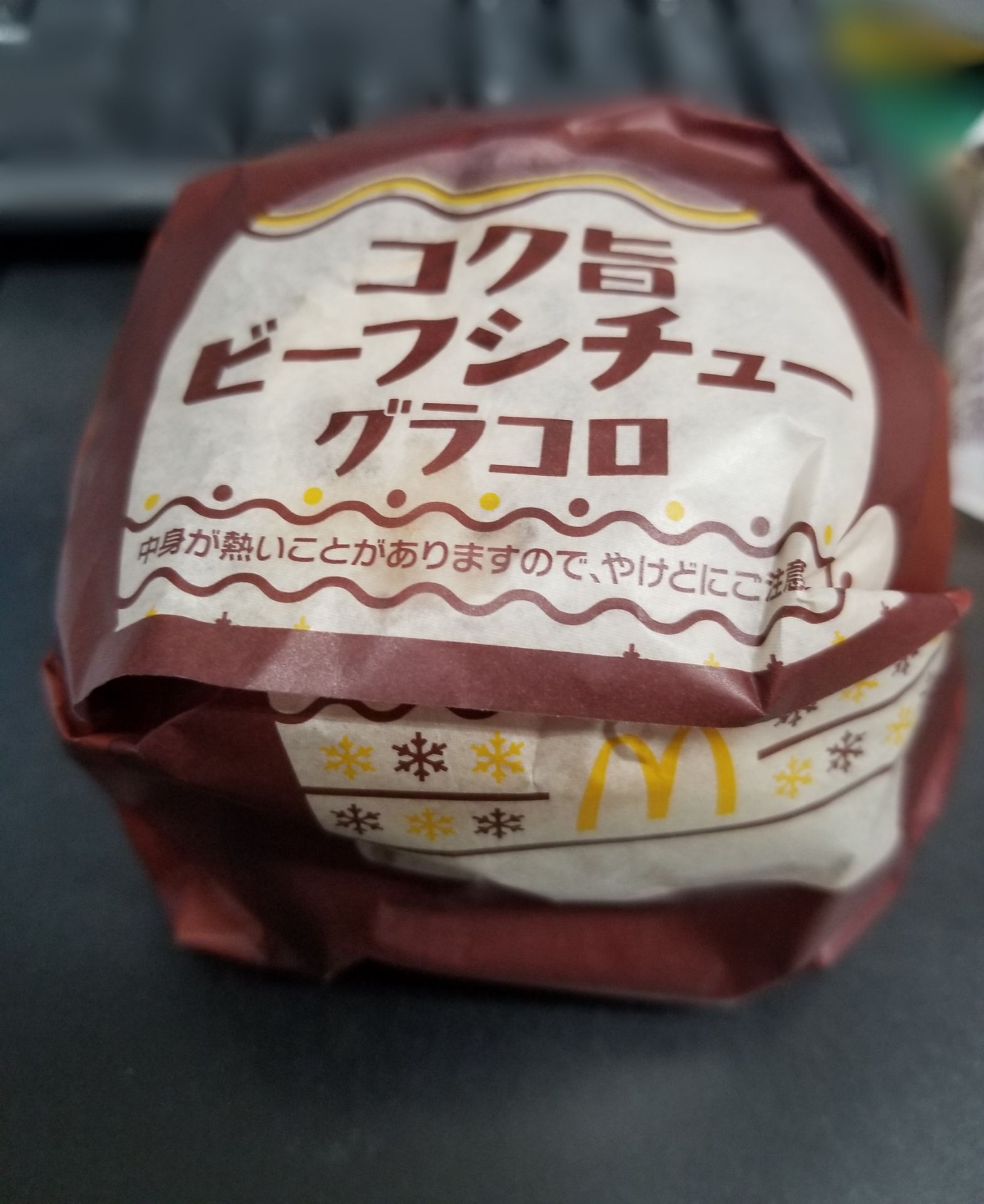投稿画像