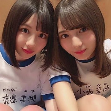 菜緒と美穂の仲良しR∞M