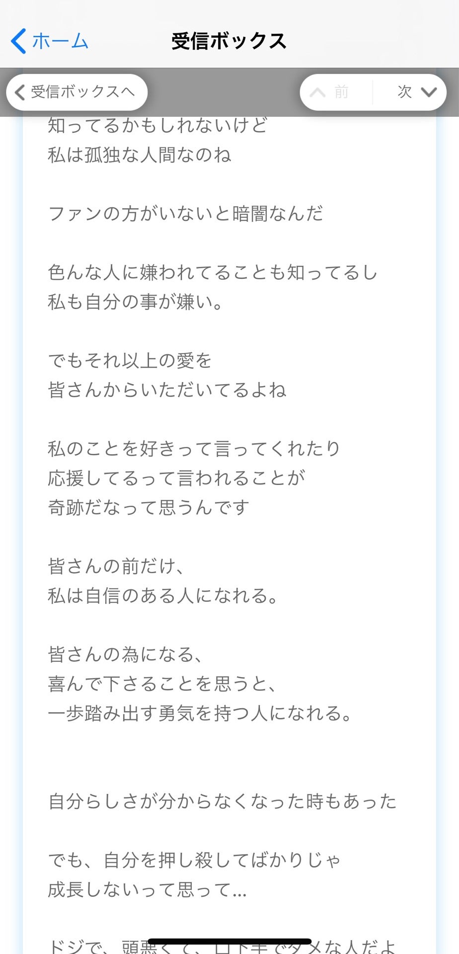投稿画像