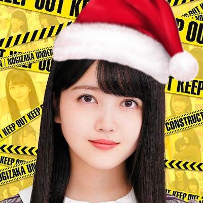 しーくん