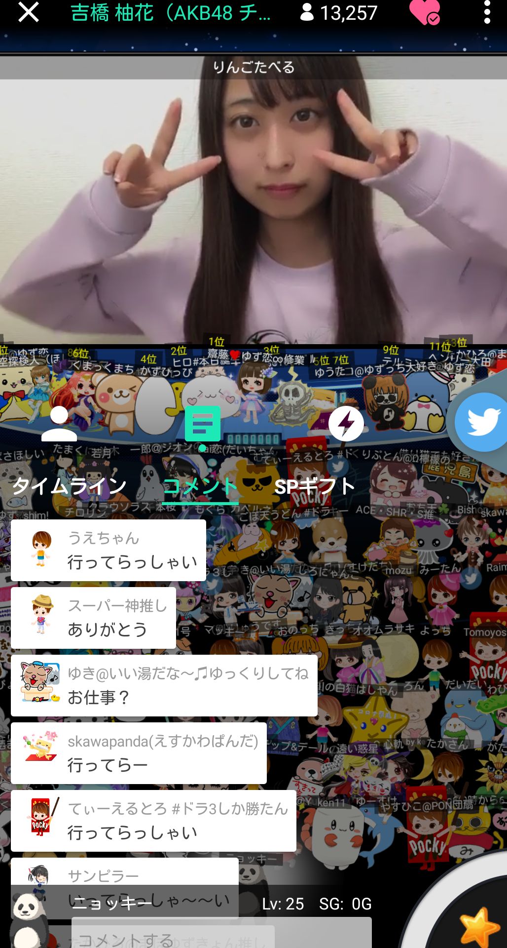 投稿画像