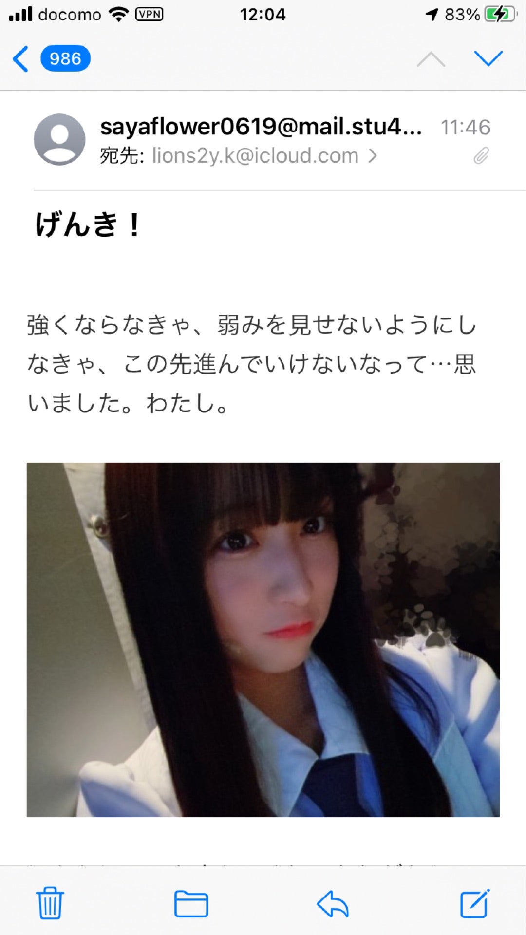 投稿画像