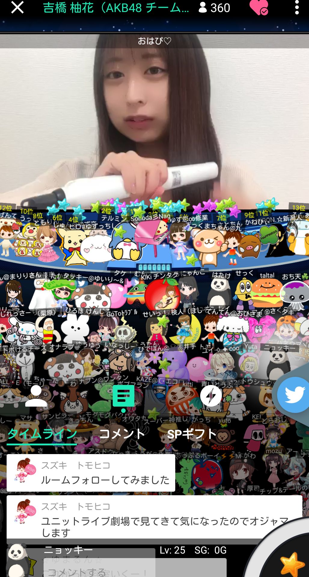 投稿画像