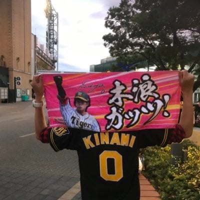 ゆうき