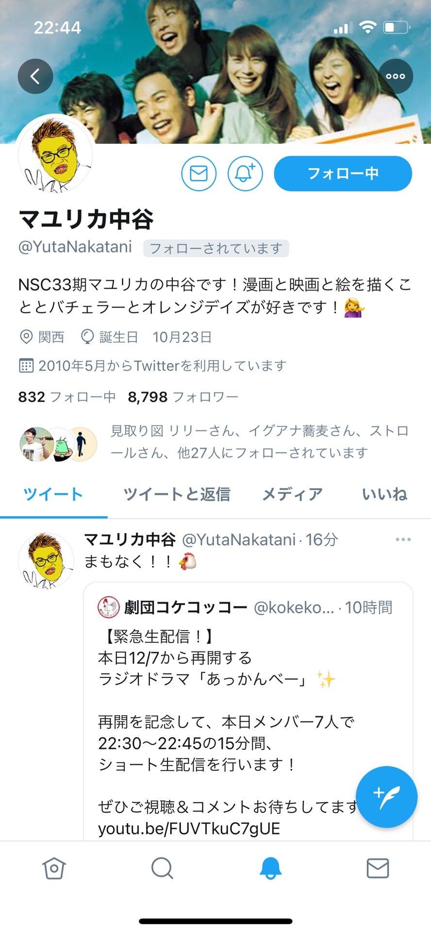 投稿画像