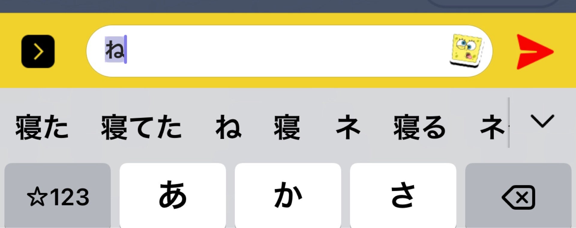投稿画像