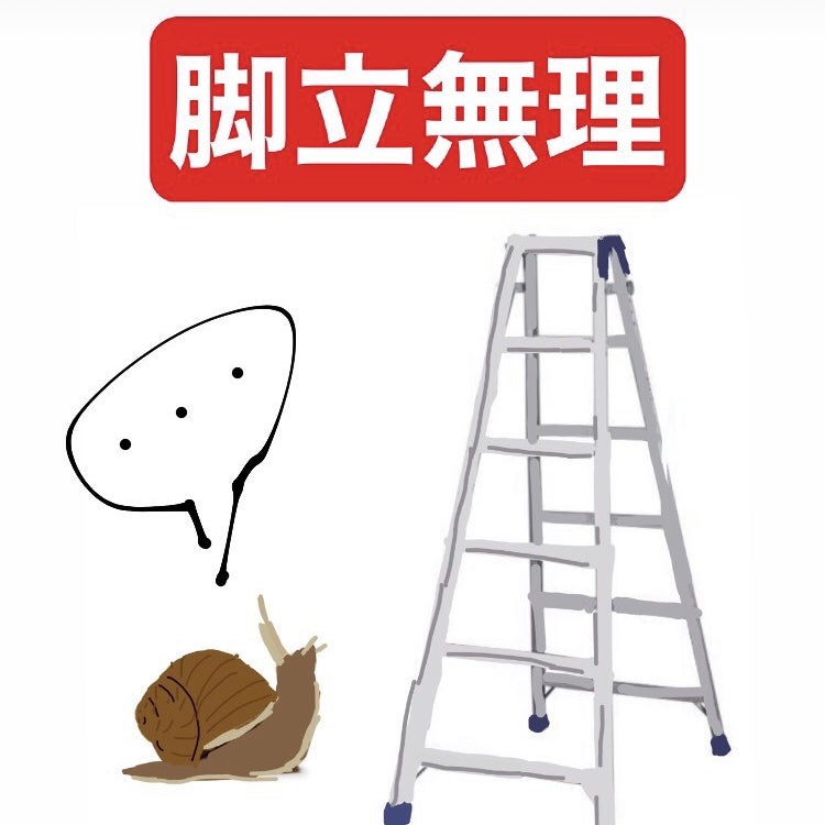 ゴンザレス松本