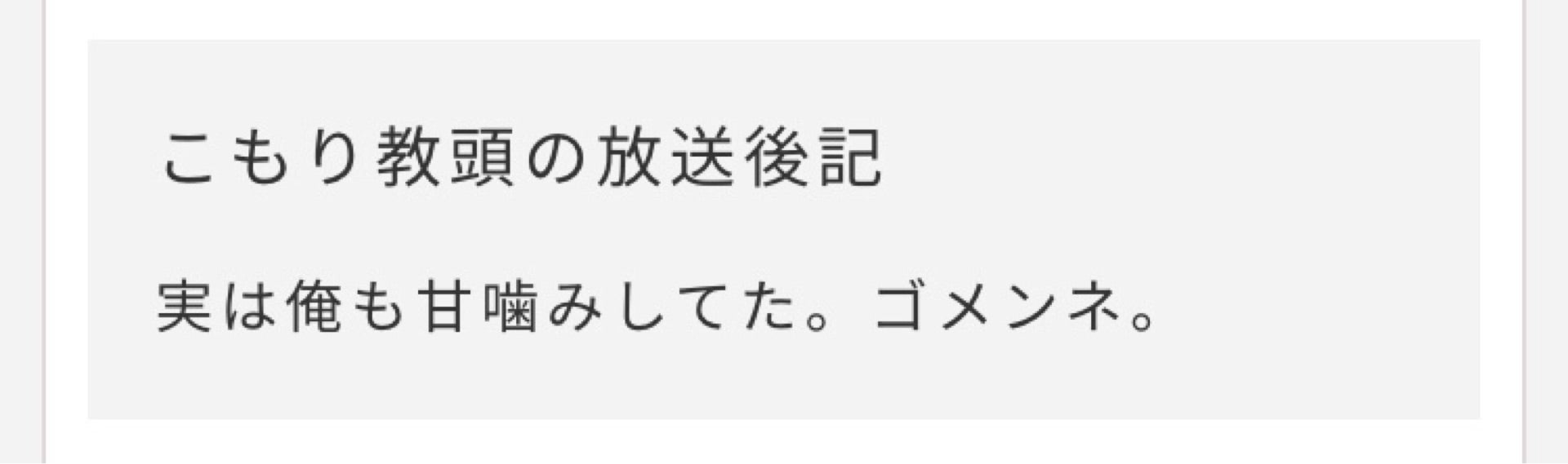 投稿画像
