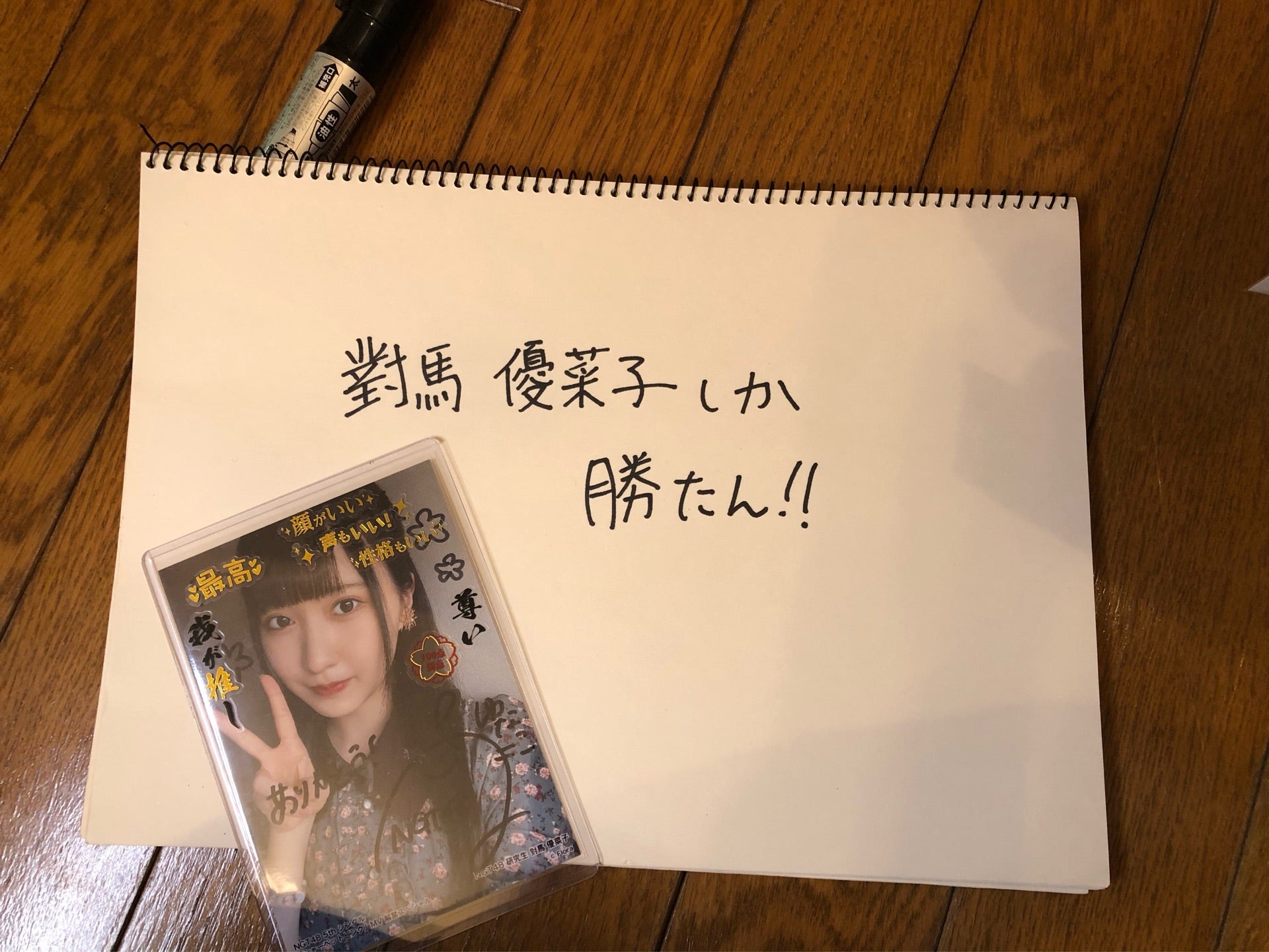 投稿画像