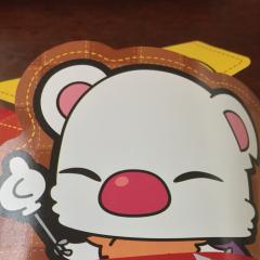 やまと