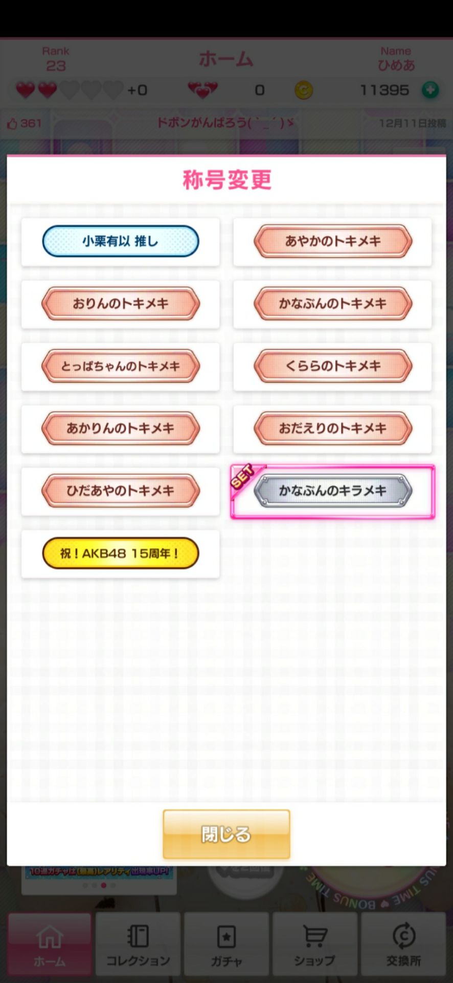 投稿画像