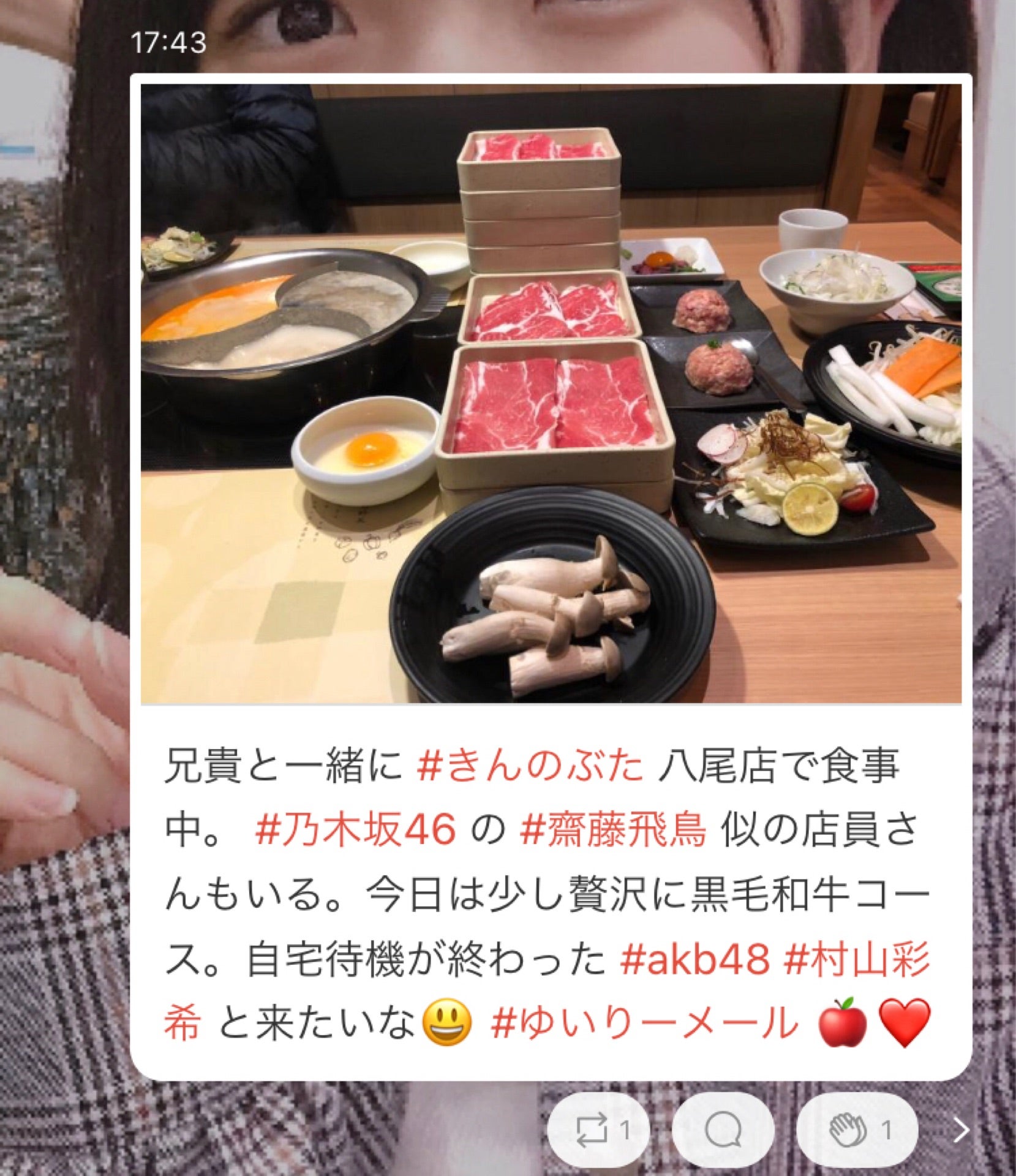 投稿画像