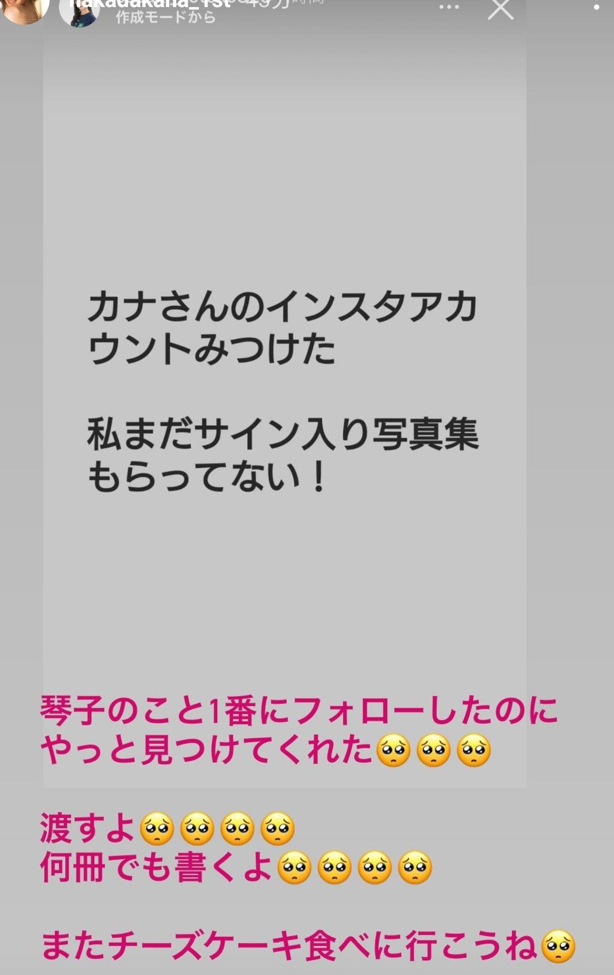 投稿画像