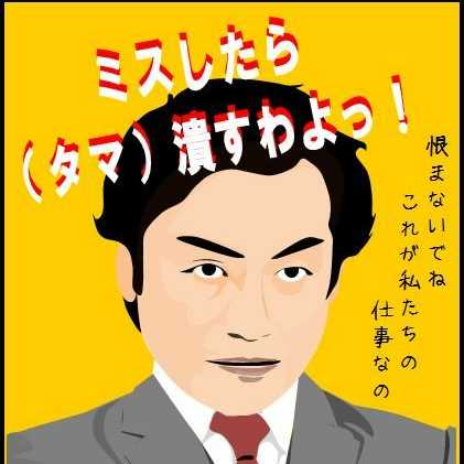 タイトルのトーク