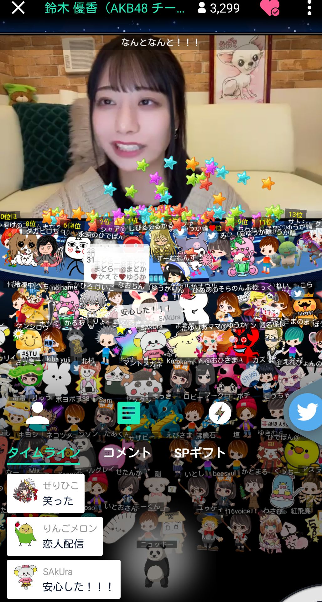 投稿画像