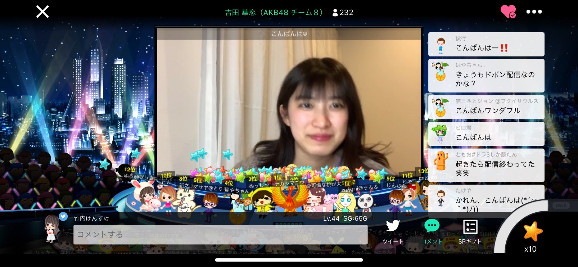 投稿画像