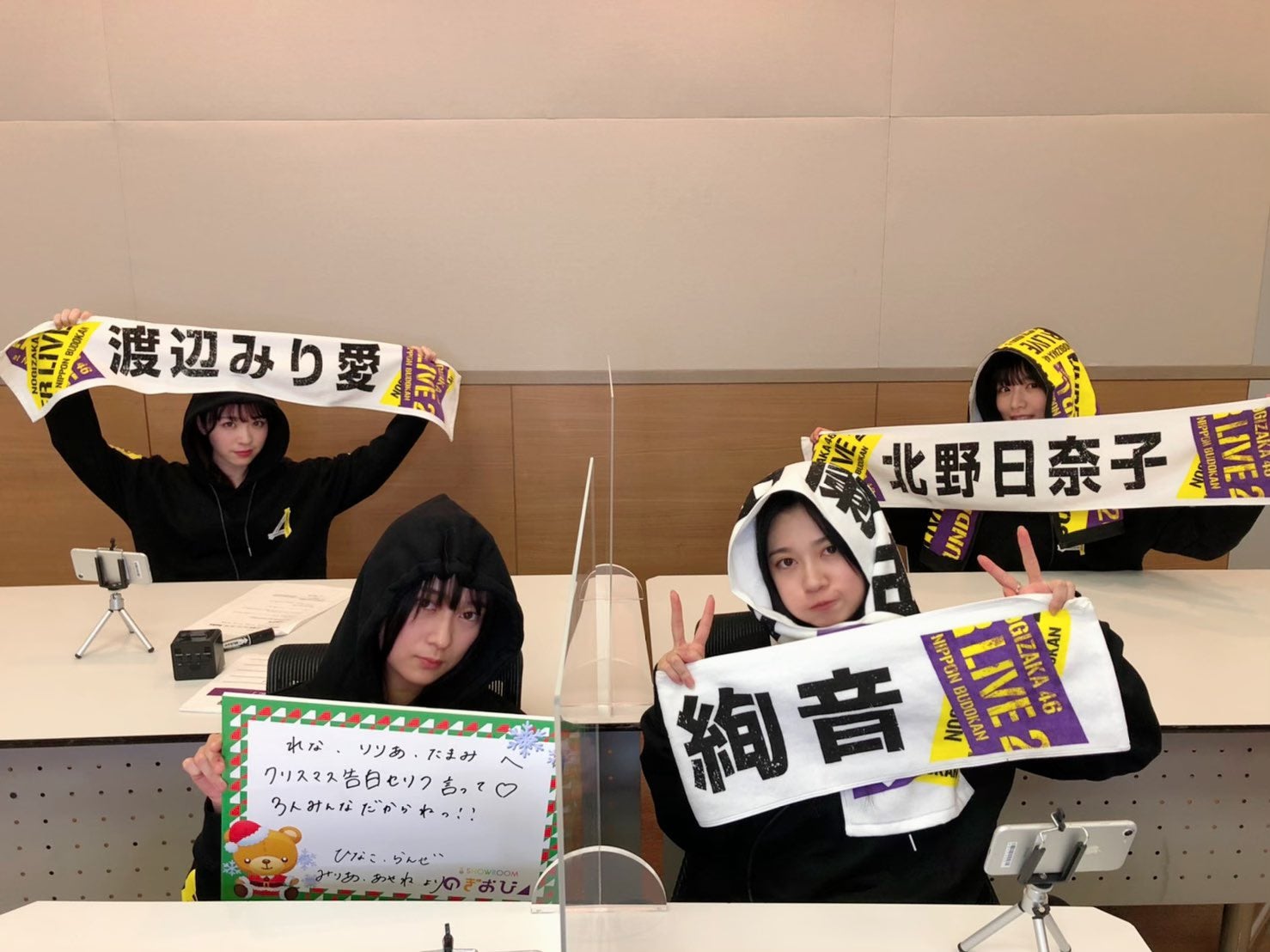 なおぽん7の乃木活報告 755 なおぽん7の乃木活報告 755
