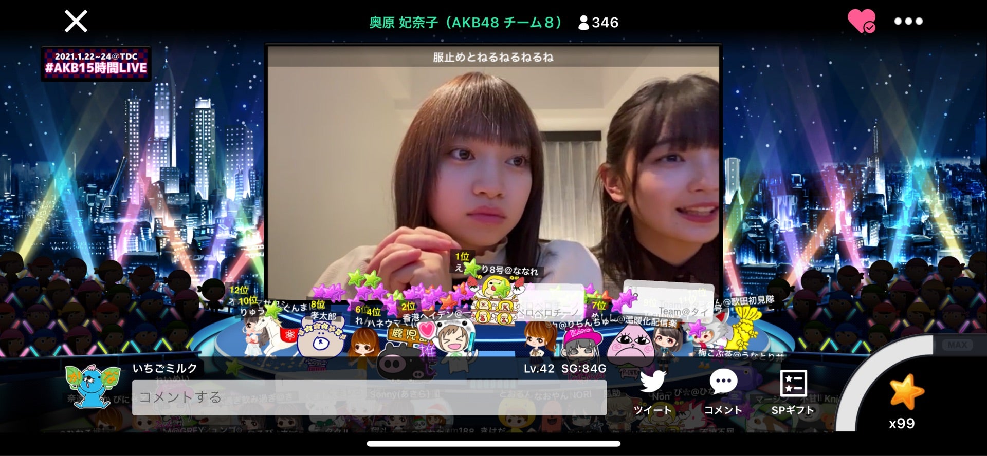 投稿画像