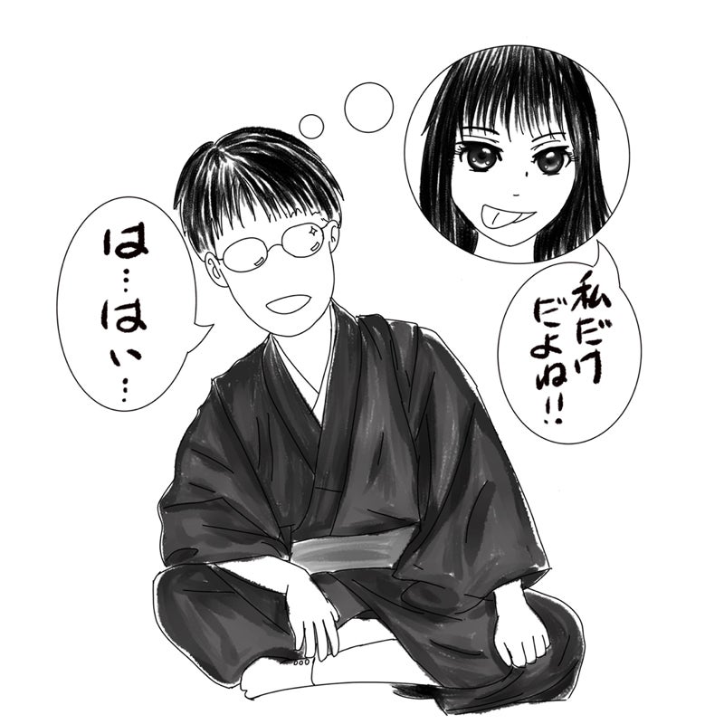 和服の課長まる