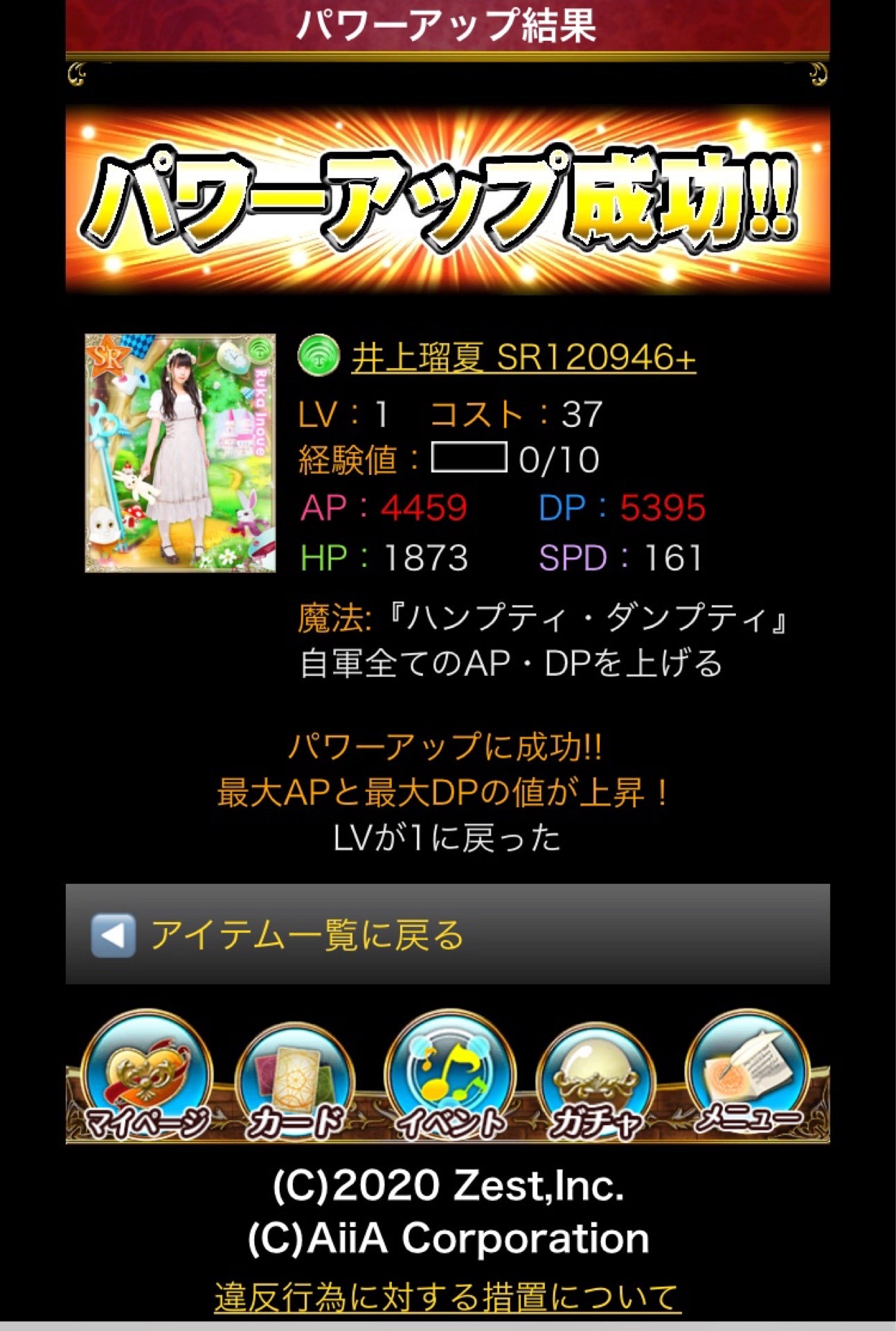 投稿画像