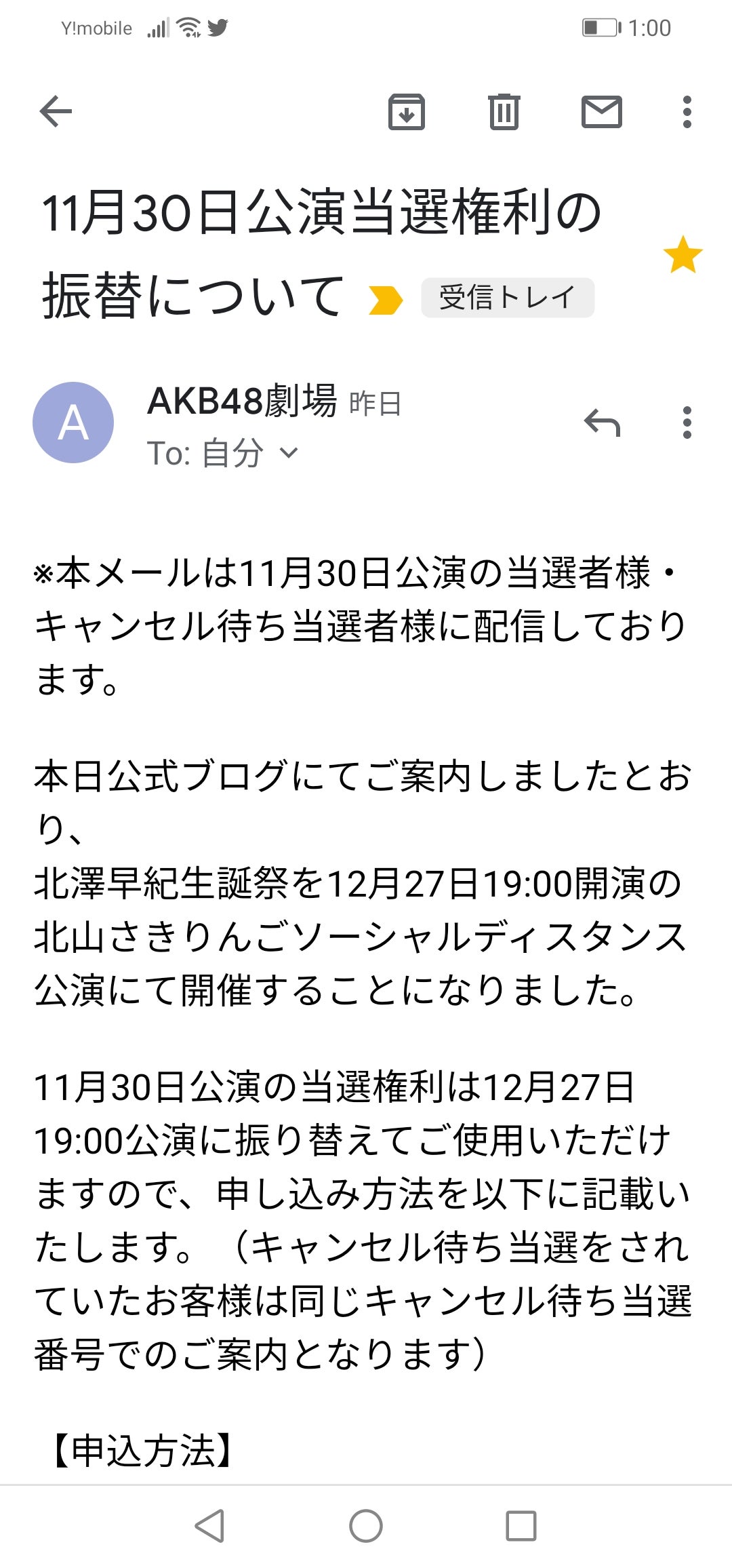 投稿画像