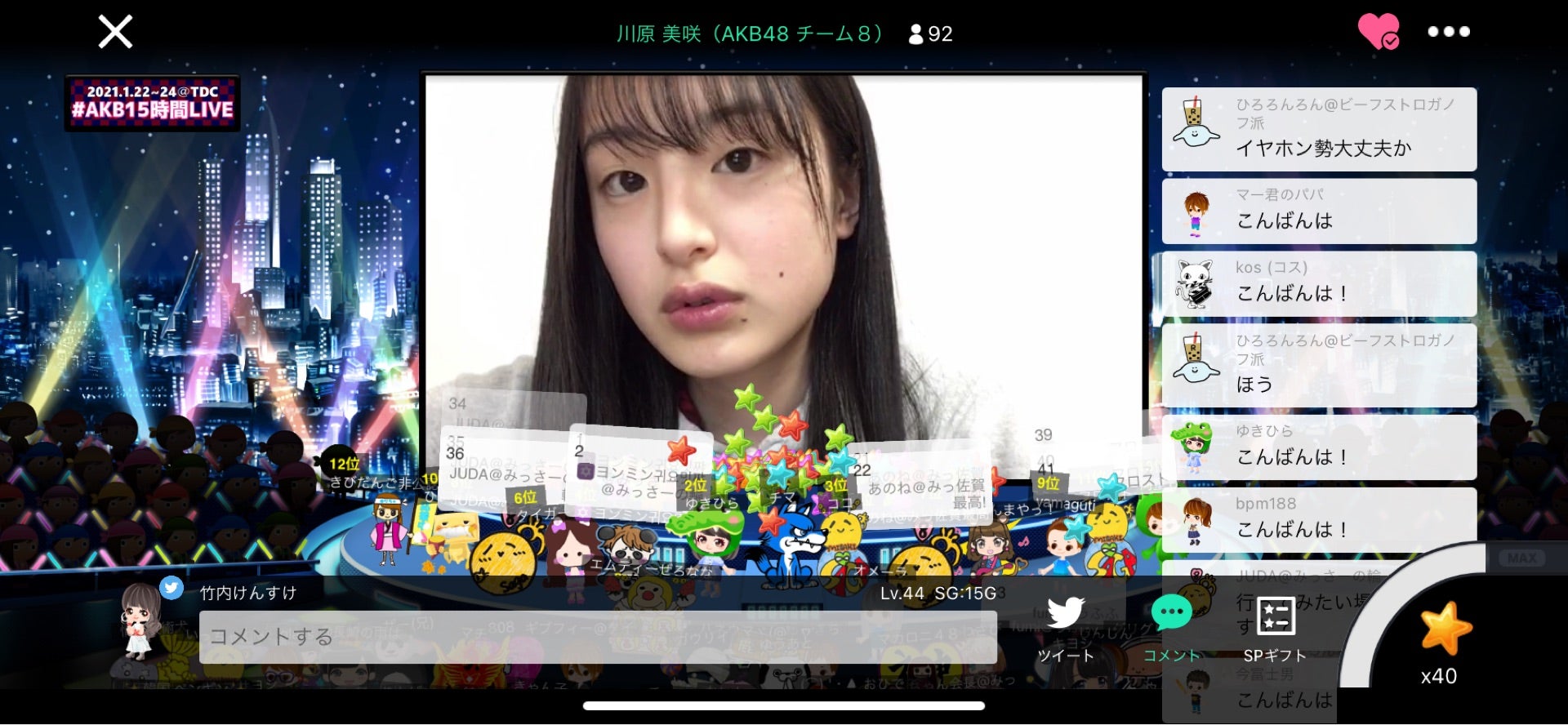 投稿画像
