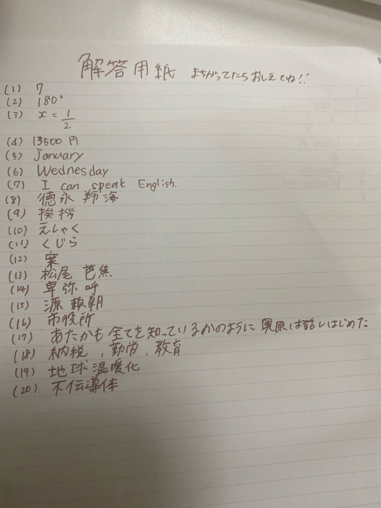 投稿画像
