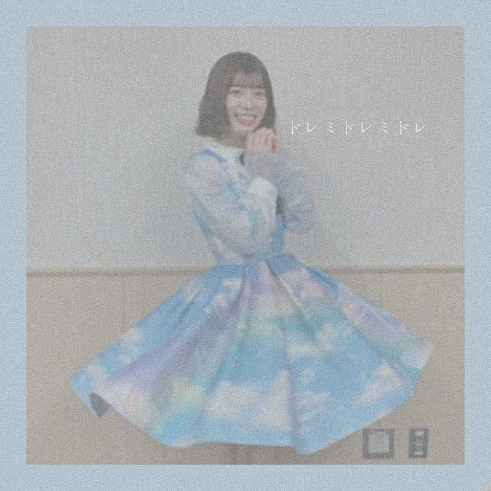 ◢⁴⁶東村芽依♡