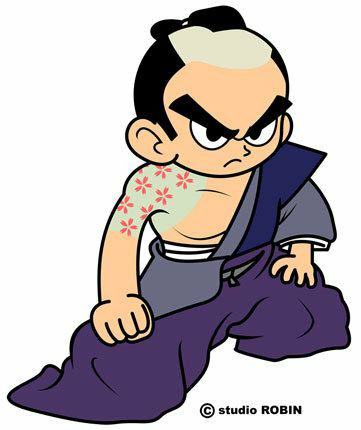 お奉行