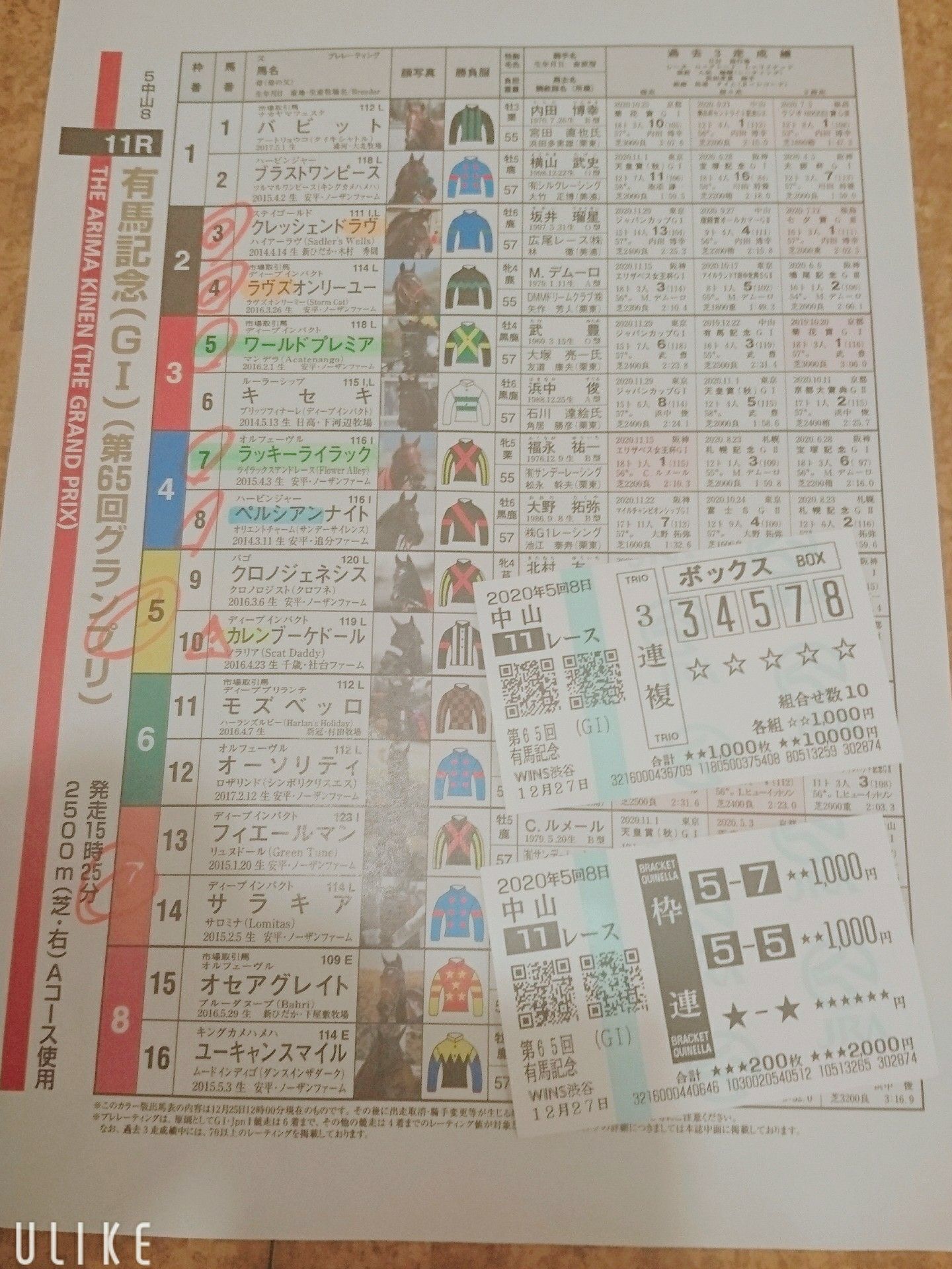 投稿画像