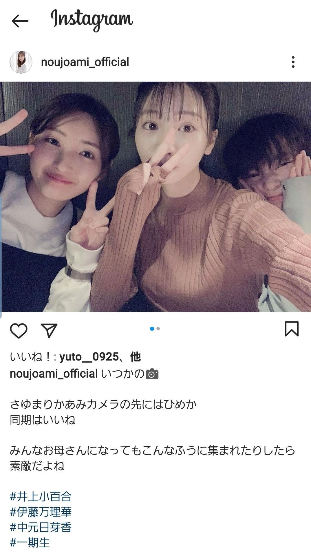 投稿画像
