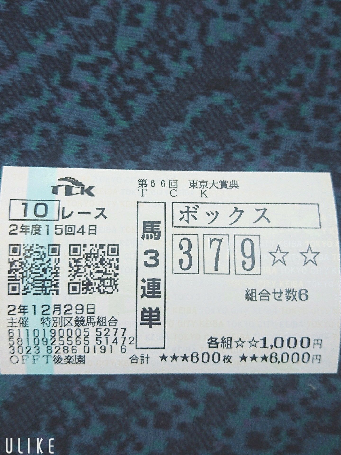 投稿画像