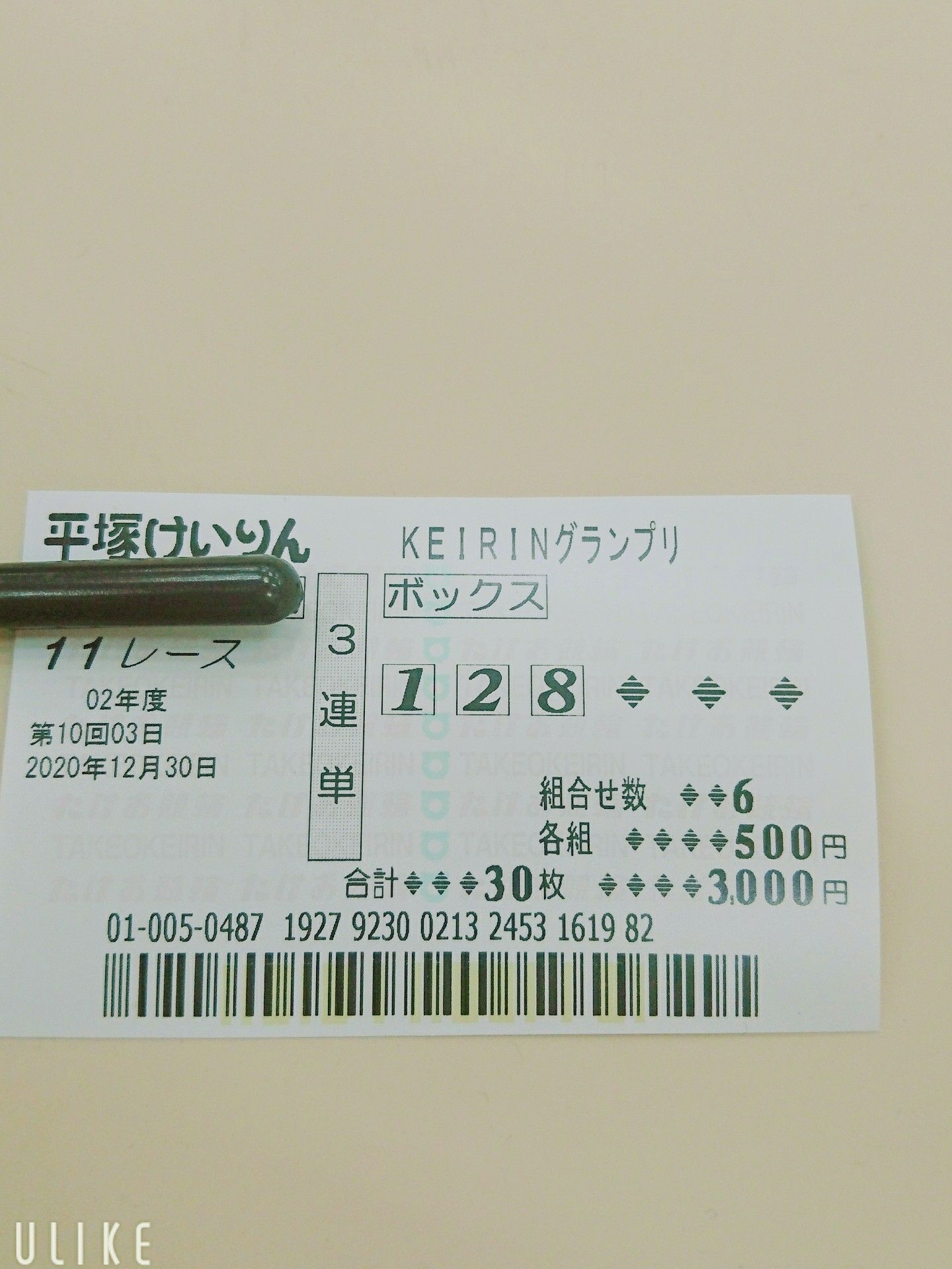 投稿画像