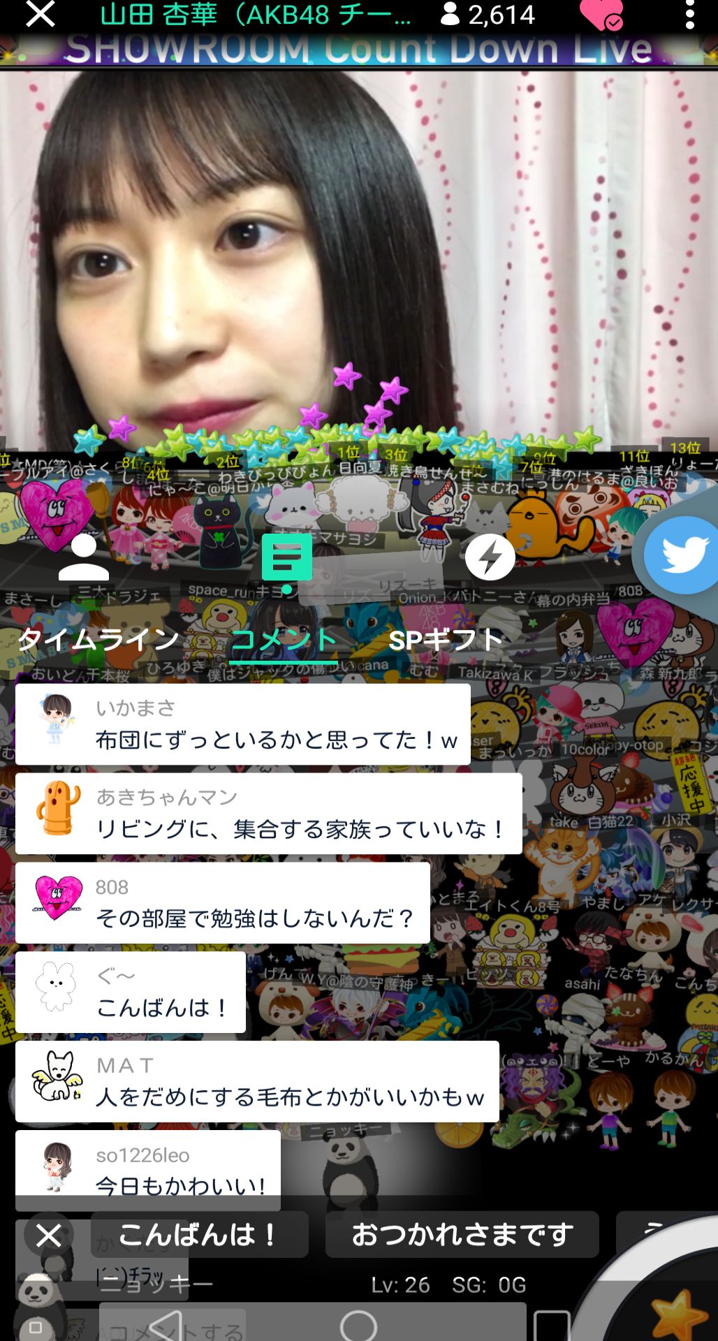 投稿画像