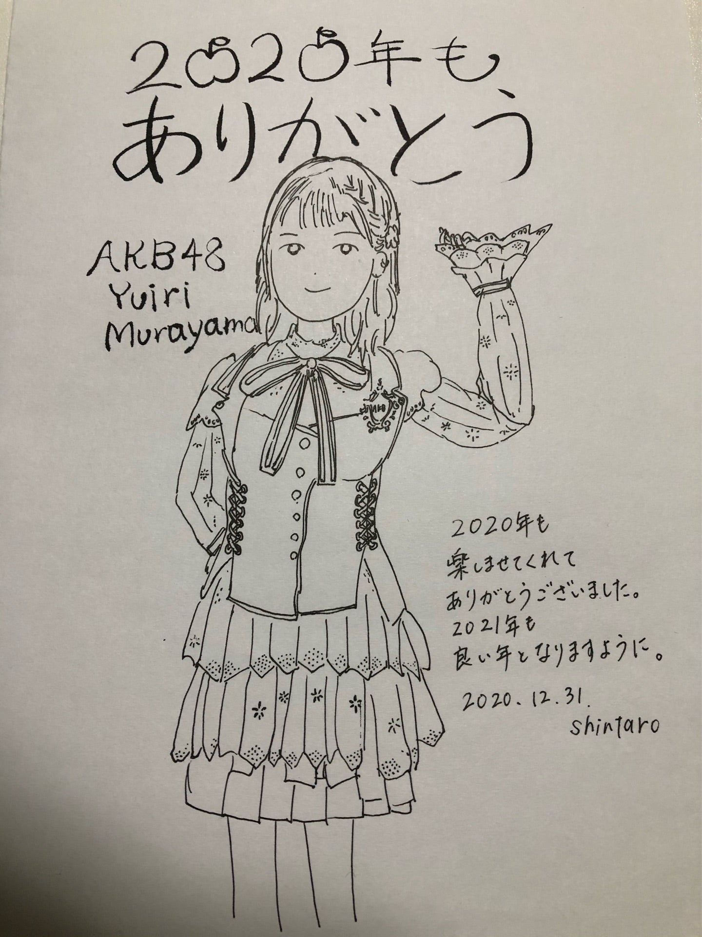 投稿画像