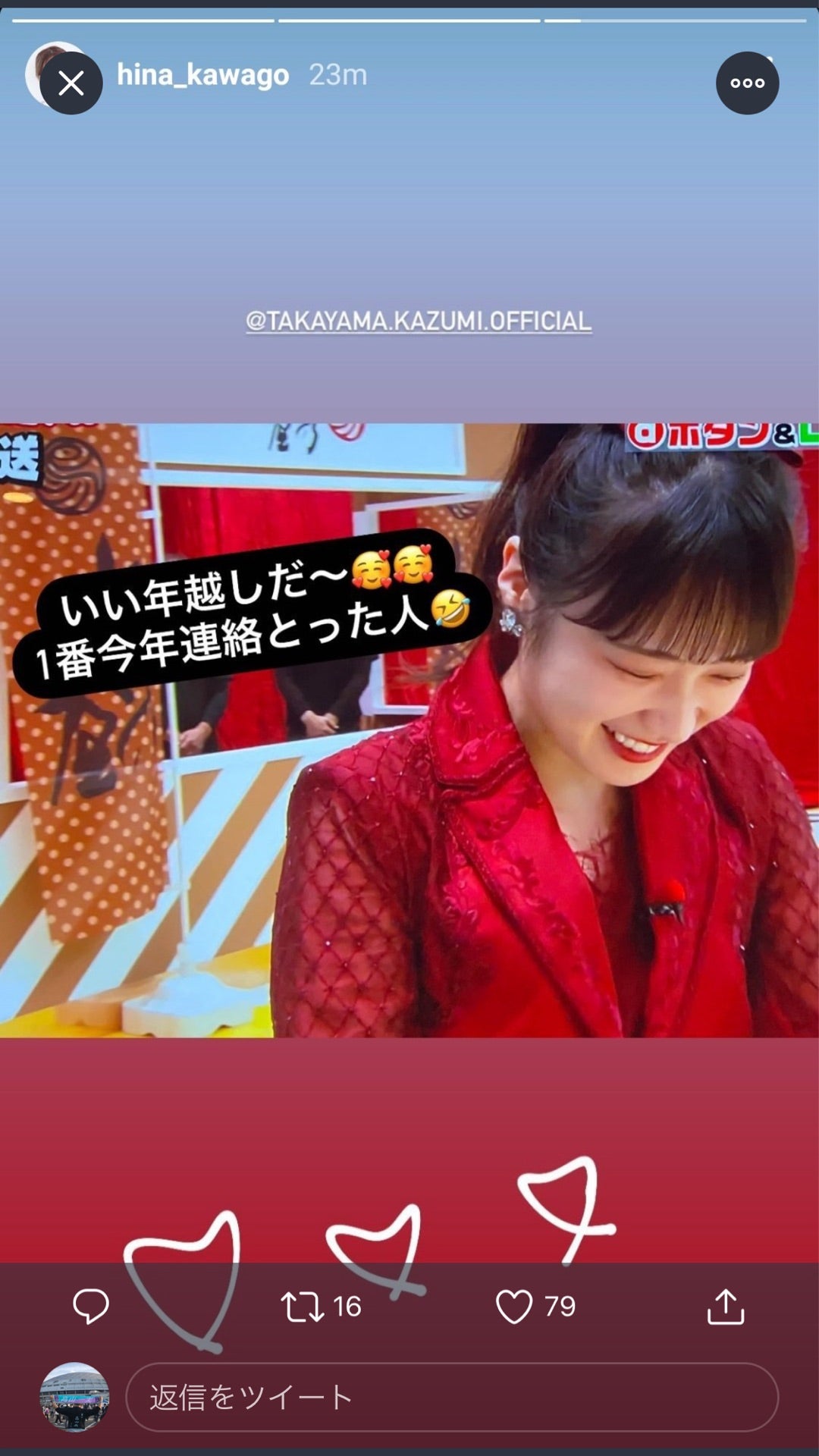投稿画像