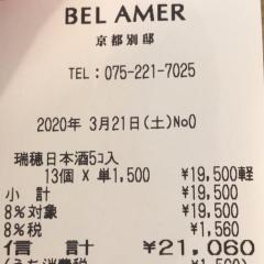 誰しもがダルシム