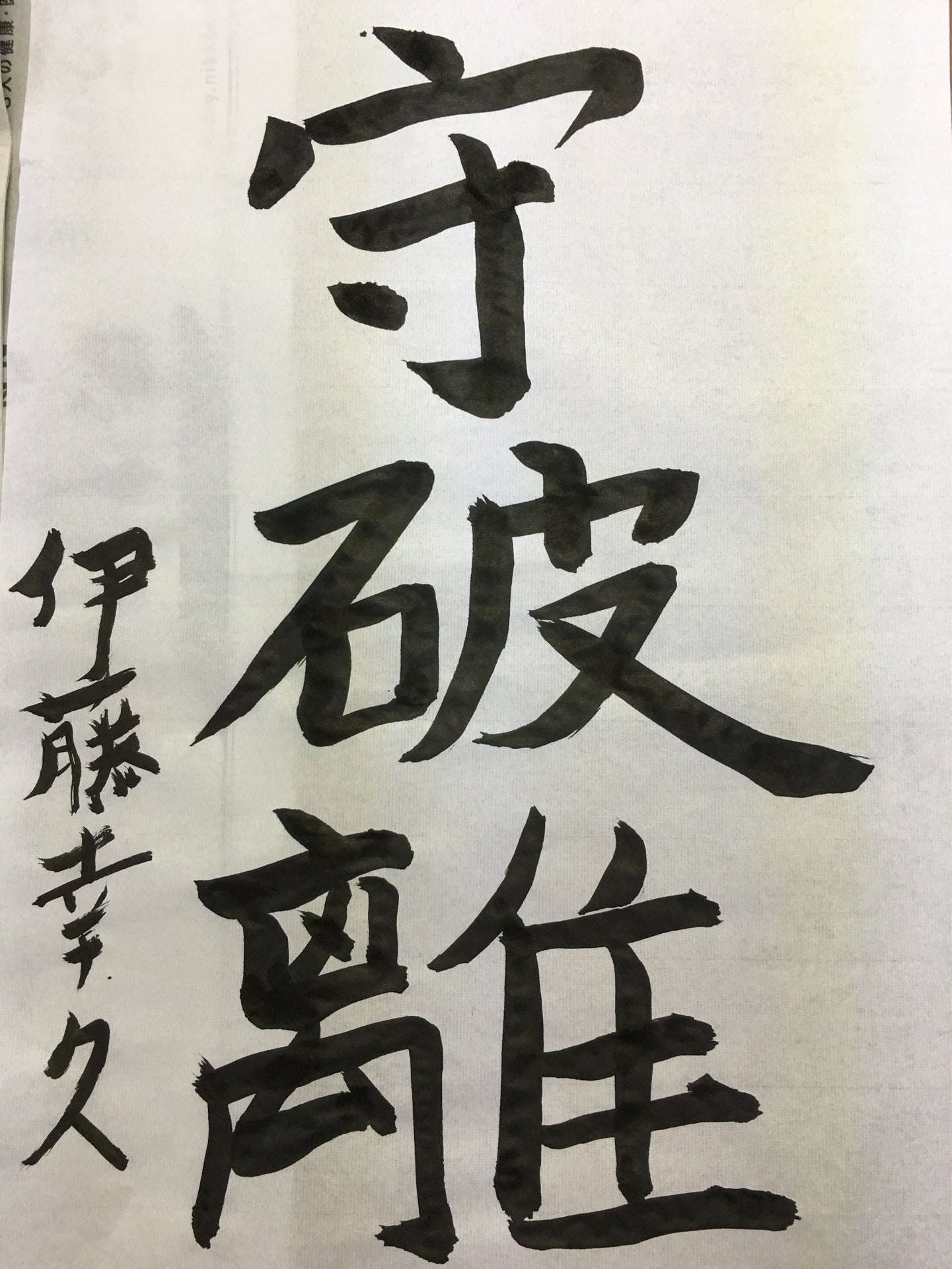 投稿画像