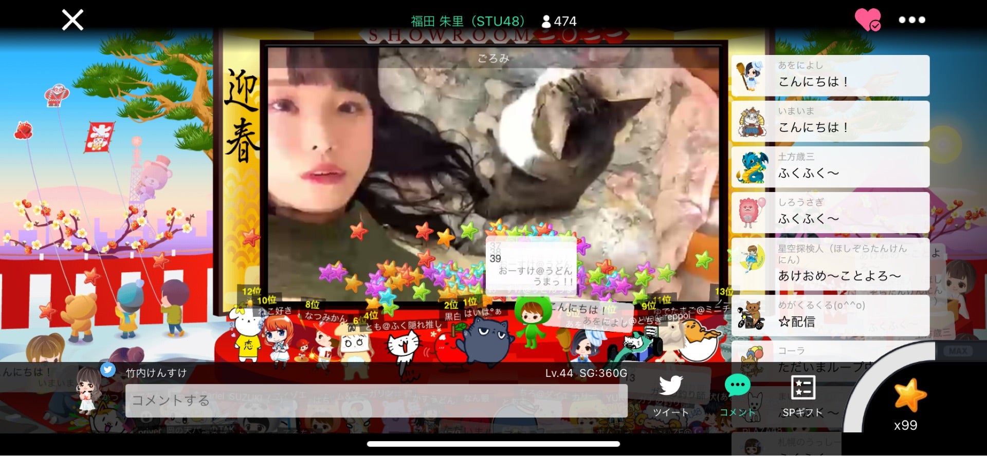 投稿画像
