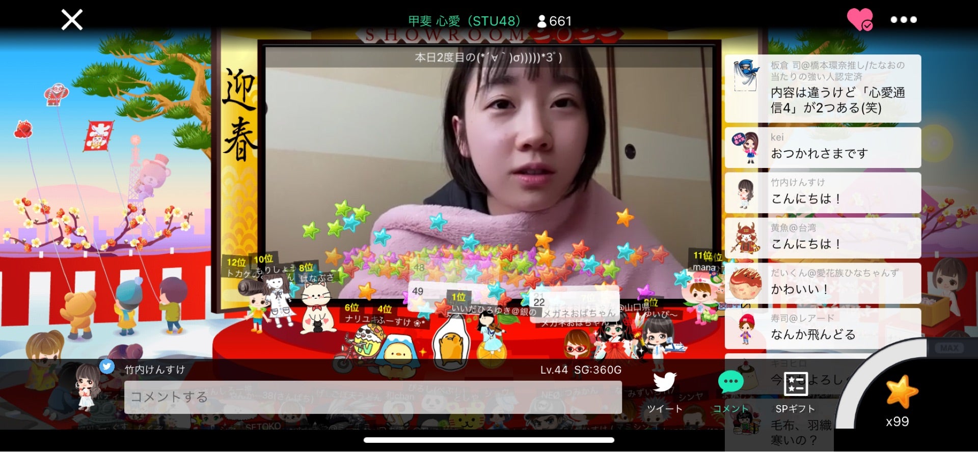 投稿画像