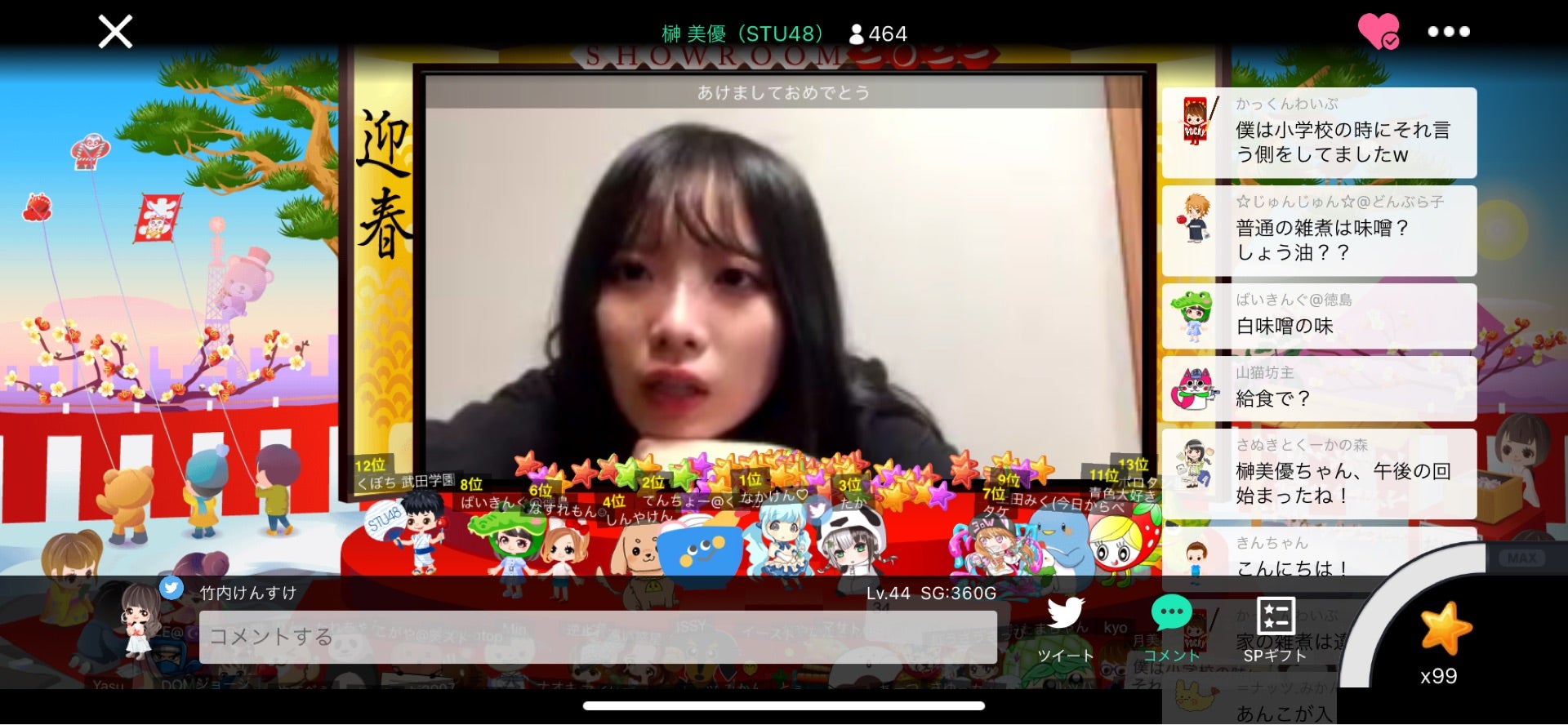 投稿画像
