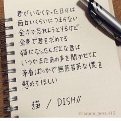 翔ちゃん